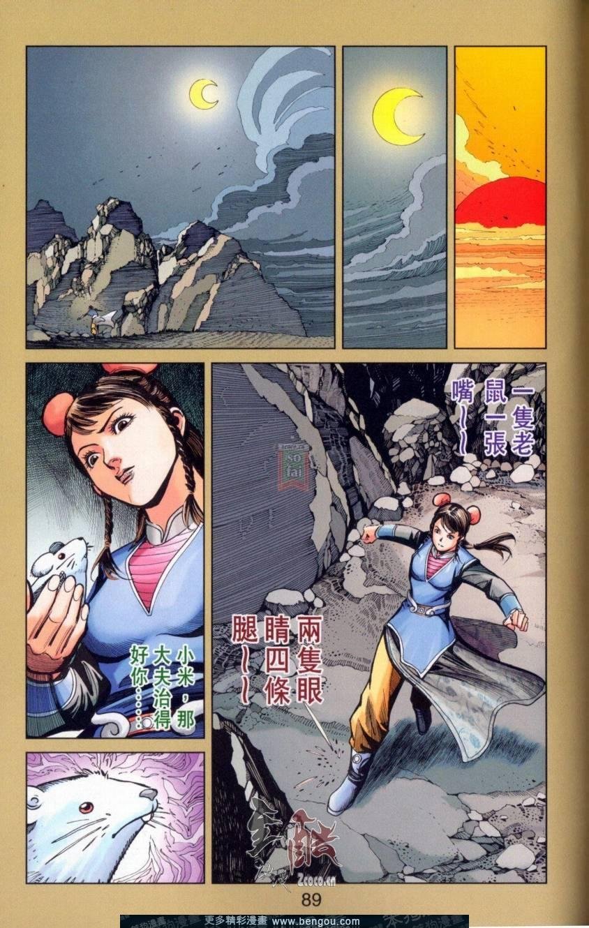 第142卷