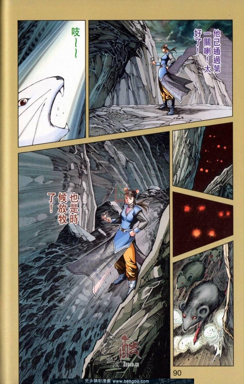 第142卷