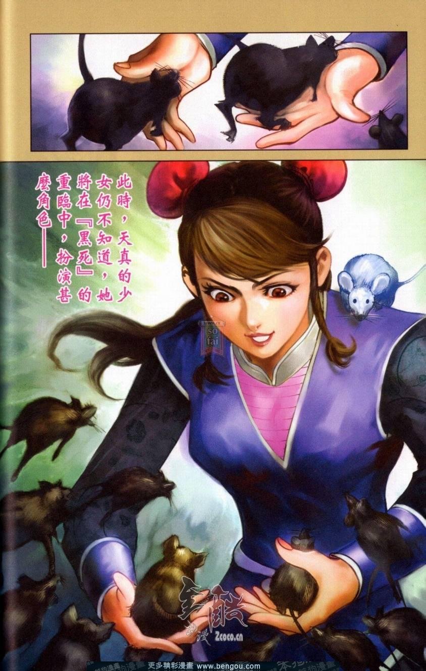 第142卷