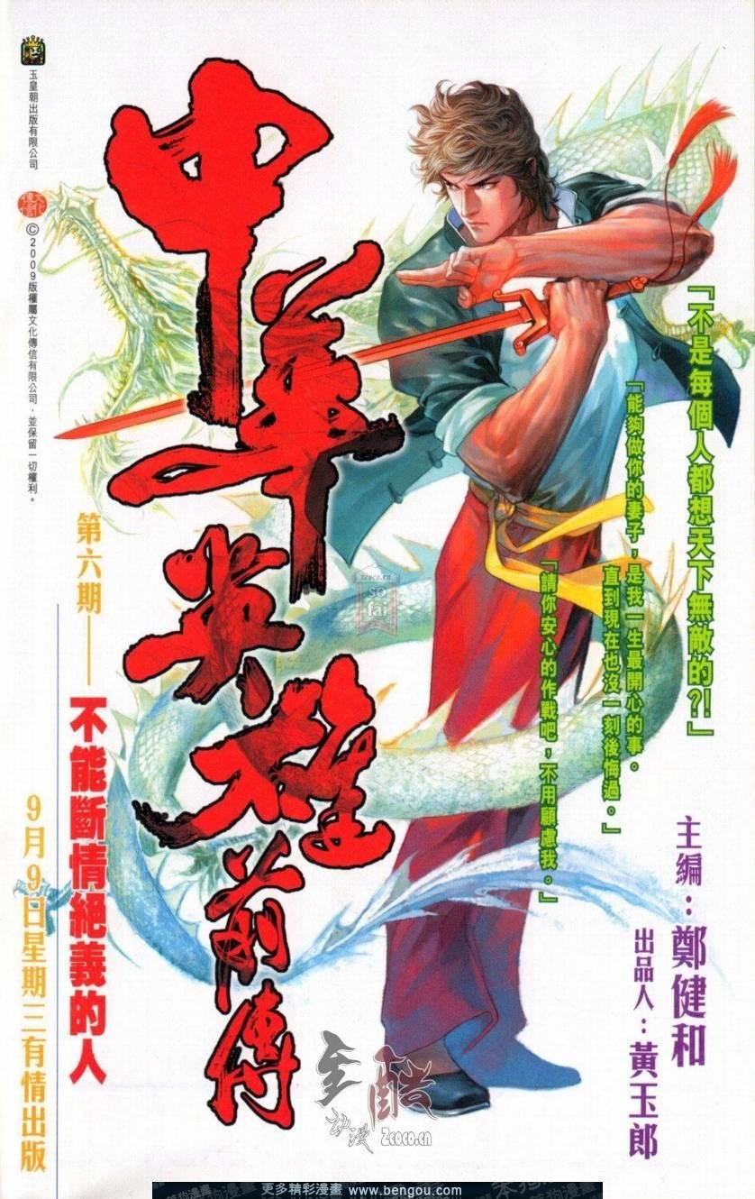 第142卷