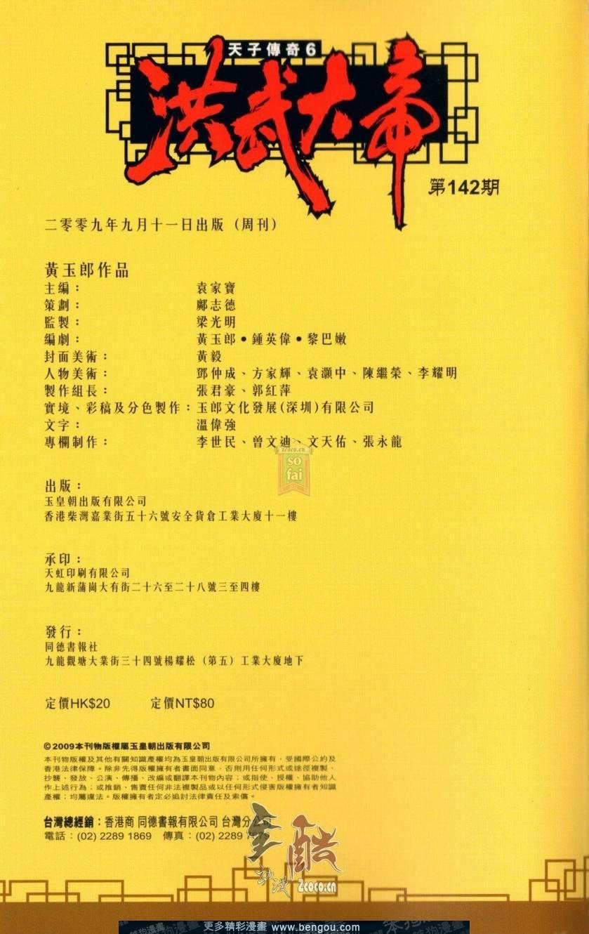 第142卷
