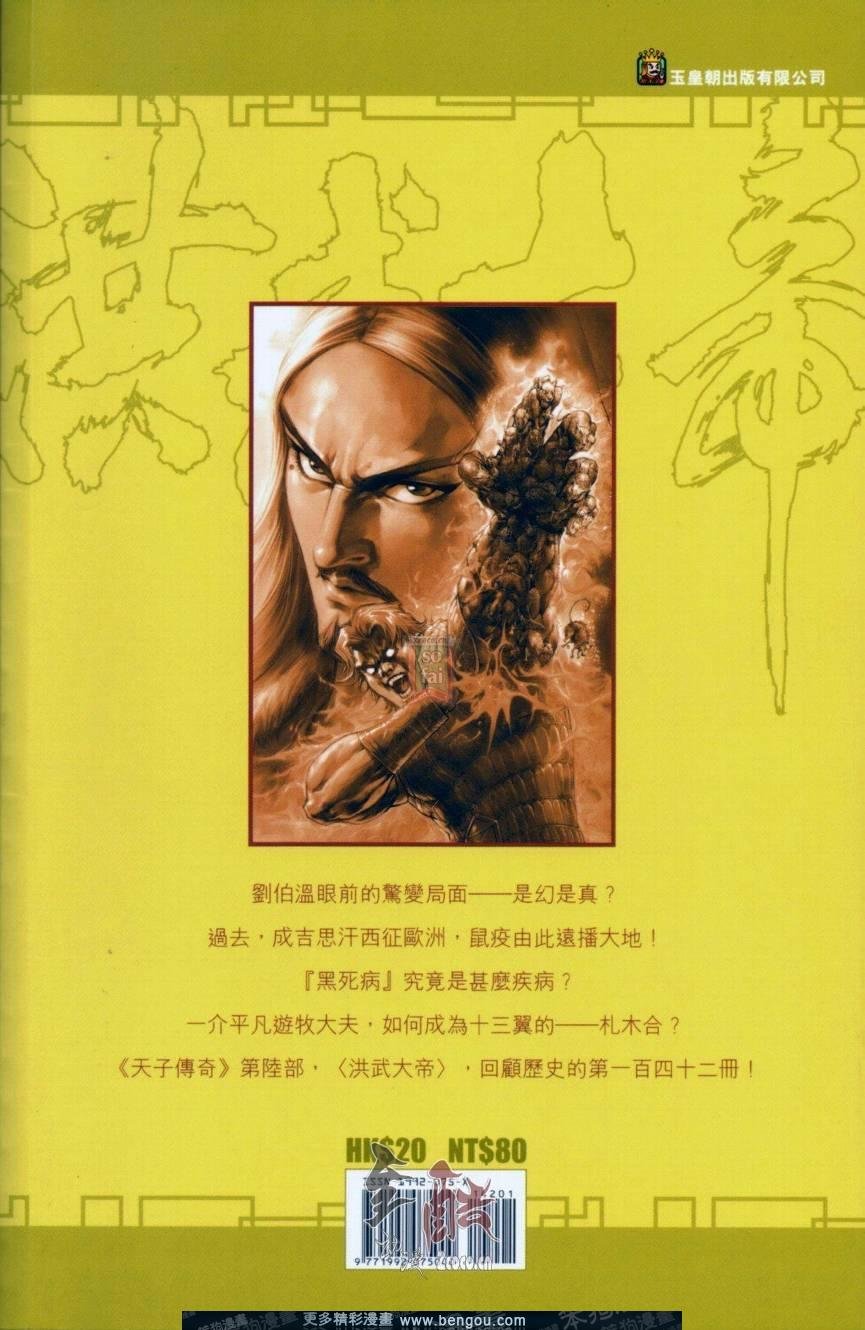 第142卷