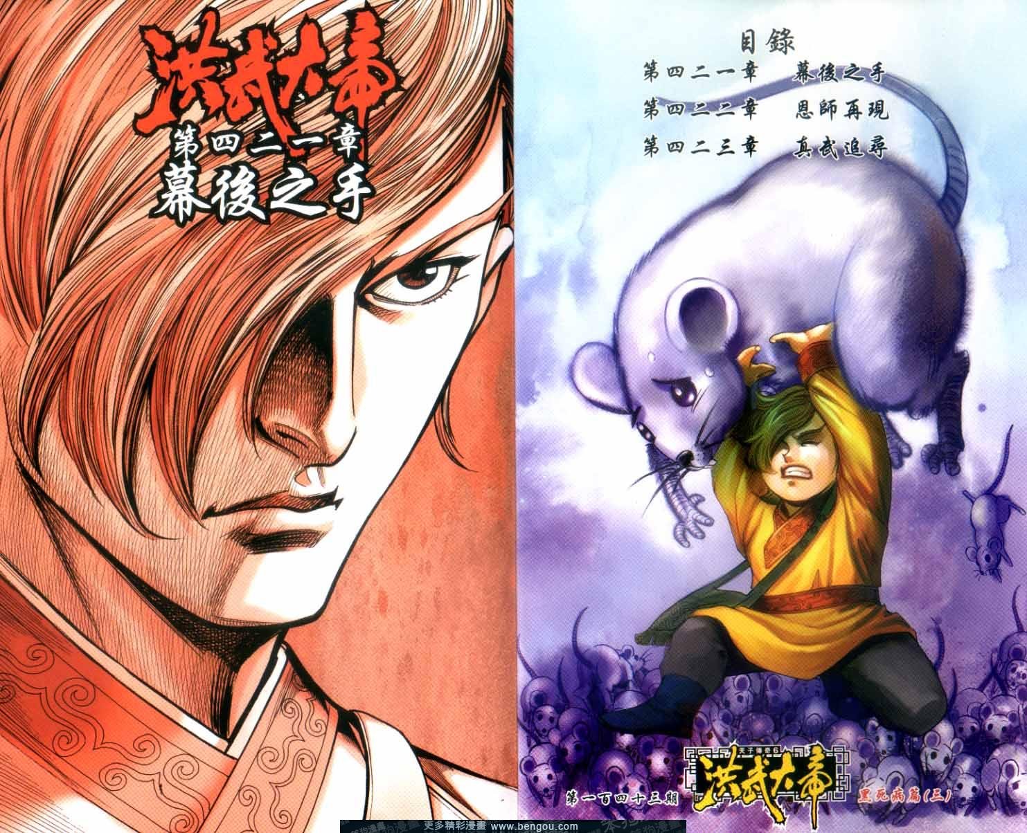 第143卷