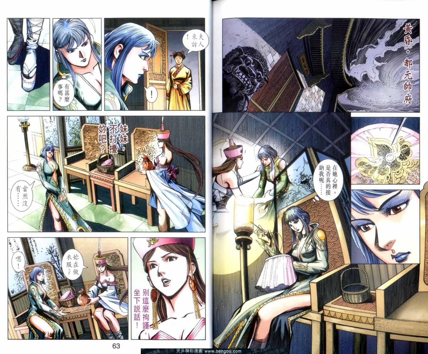 第143卷