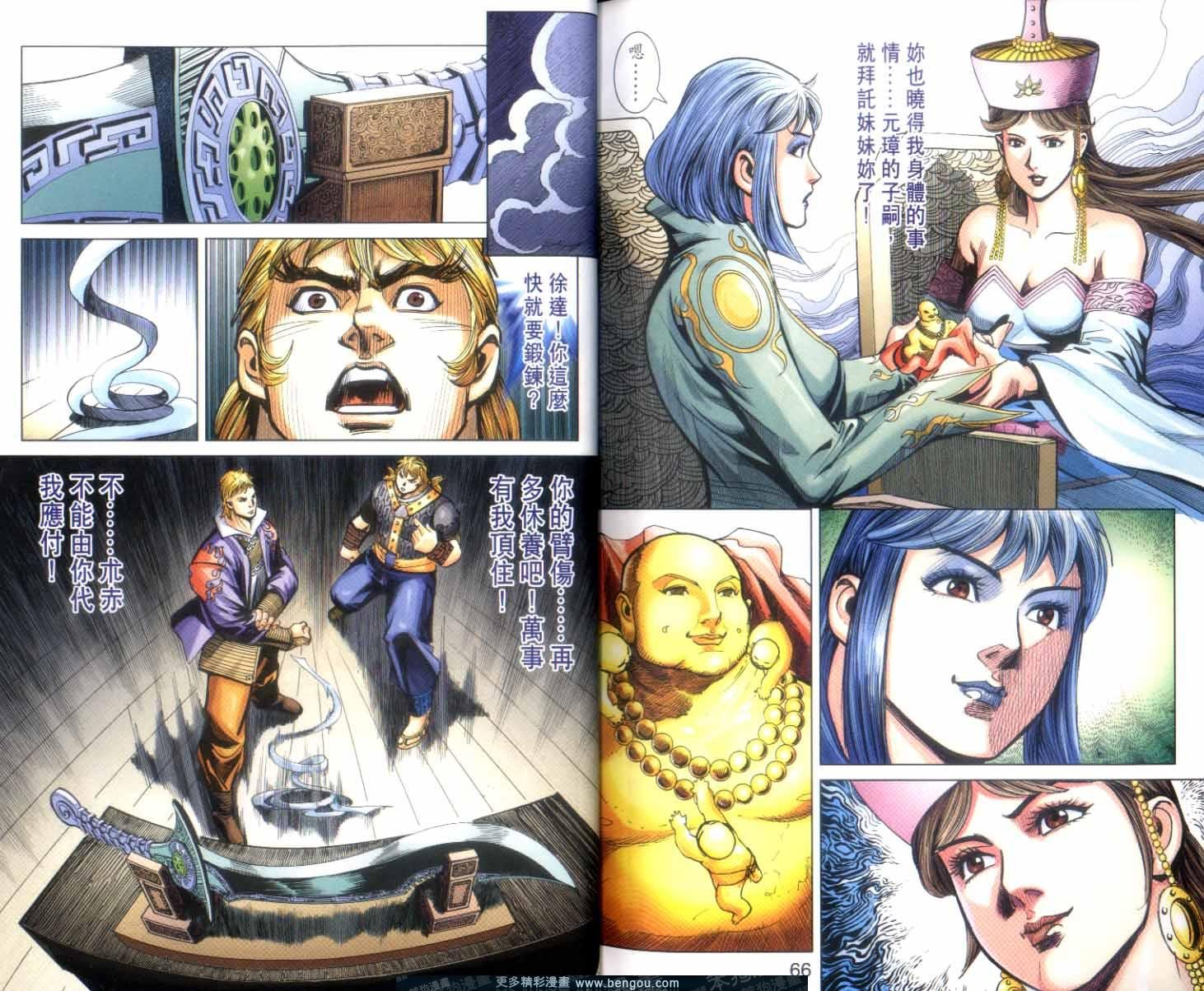 第143卷