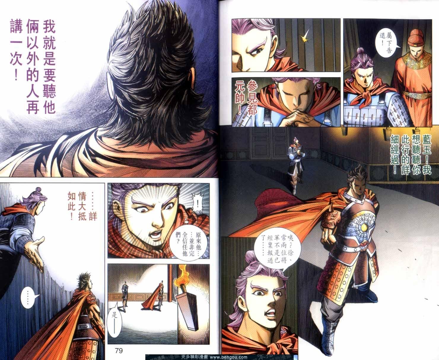第143卷