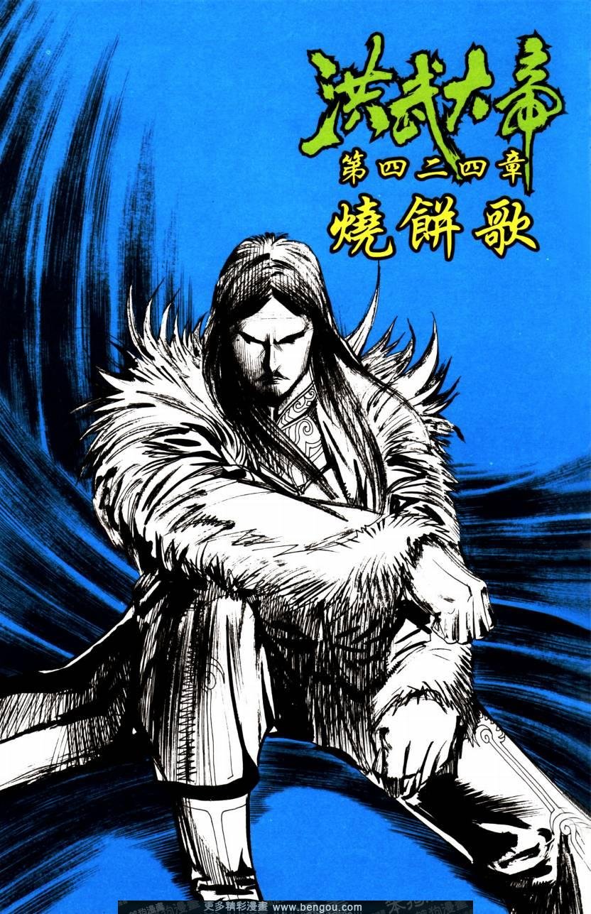 第144卷