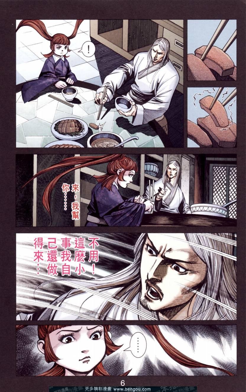 第144卷