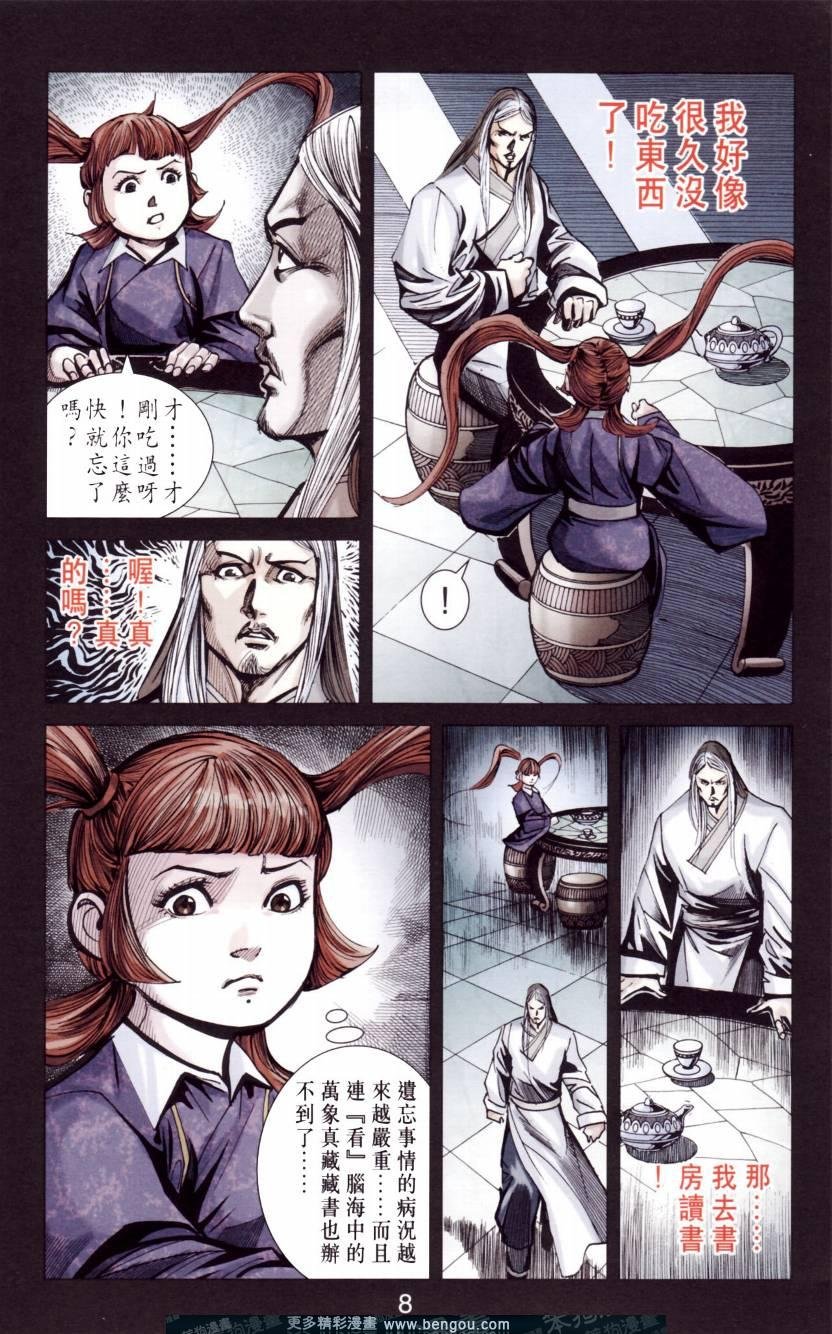 第144卷
