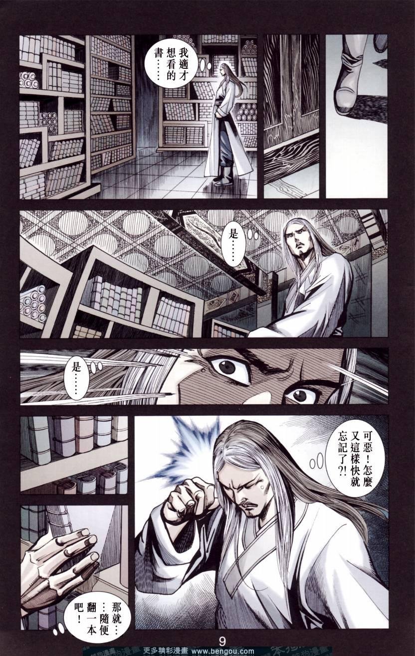 第144卷