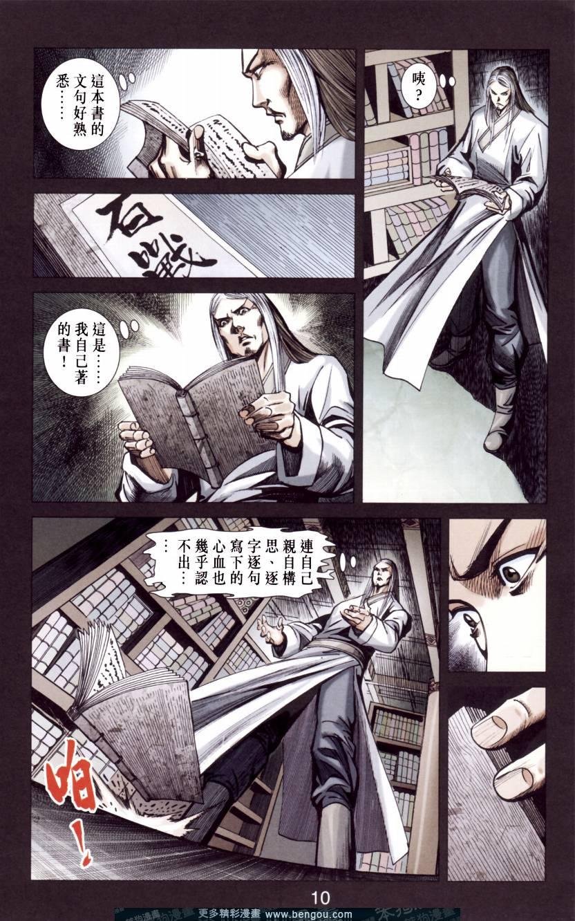 第144卷