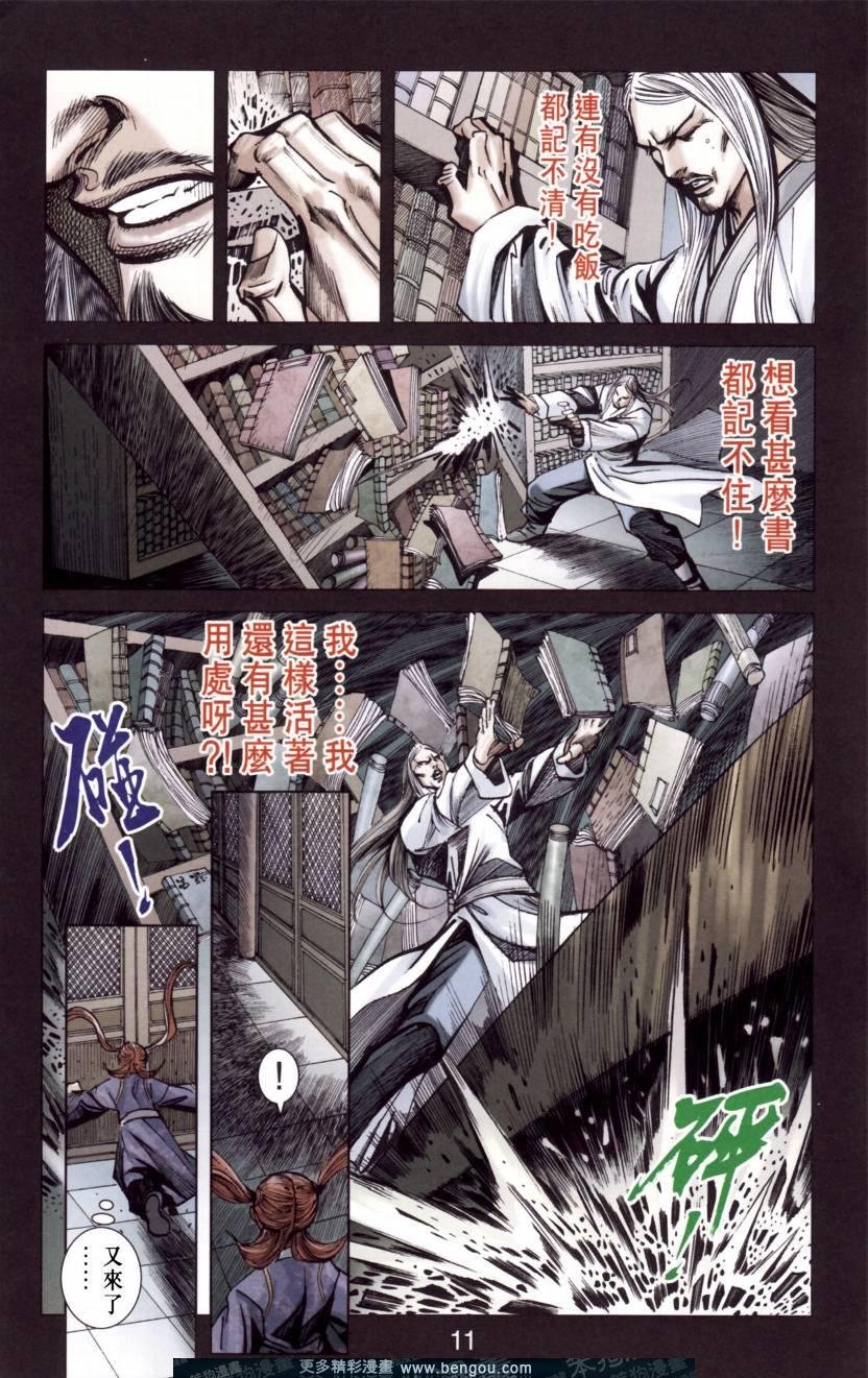 第144卷