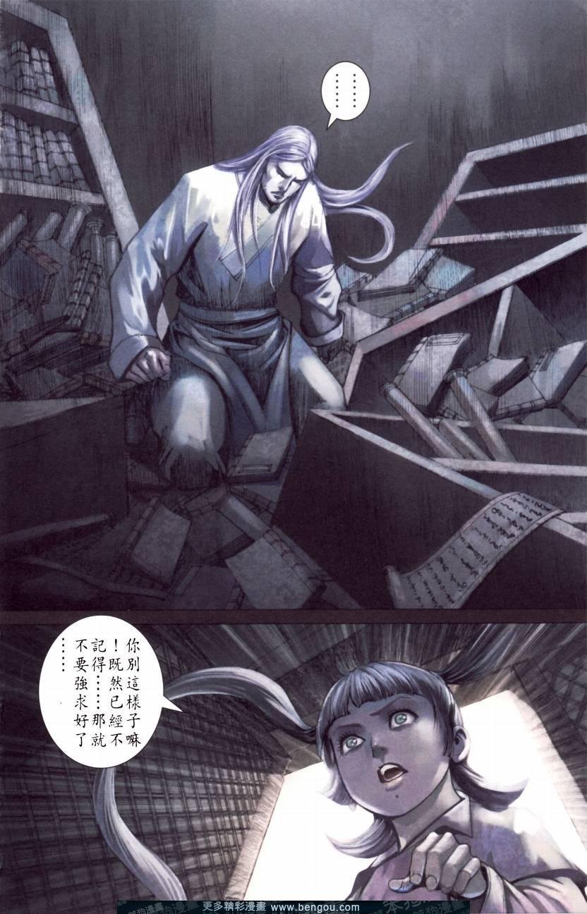 第144卷