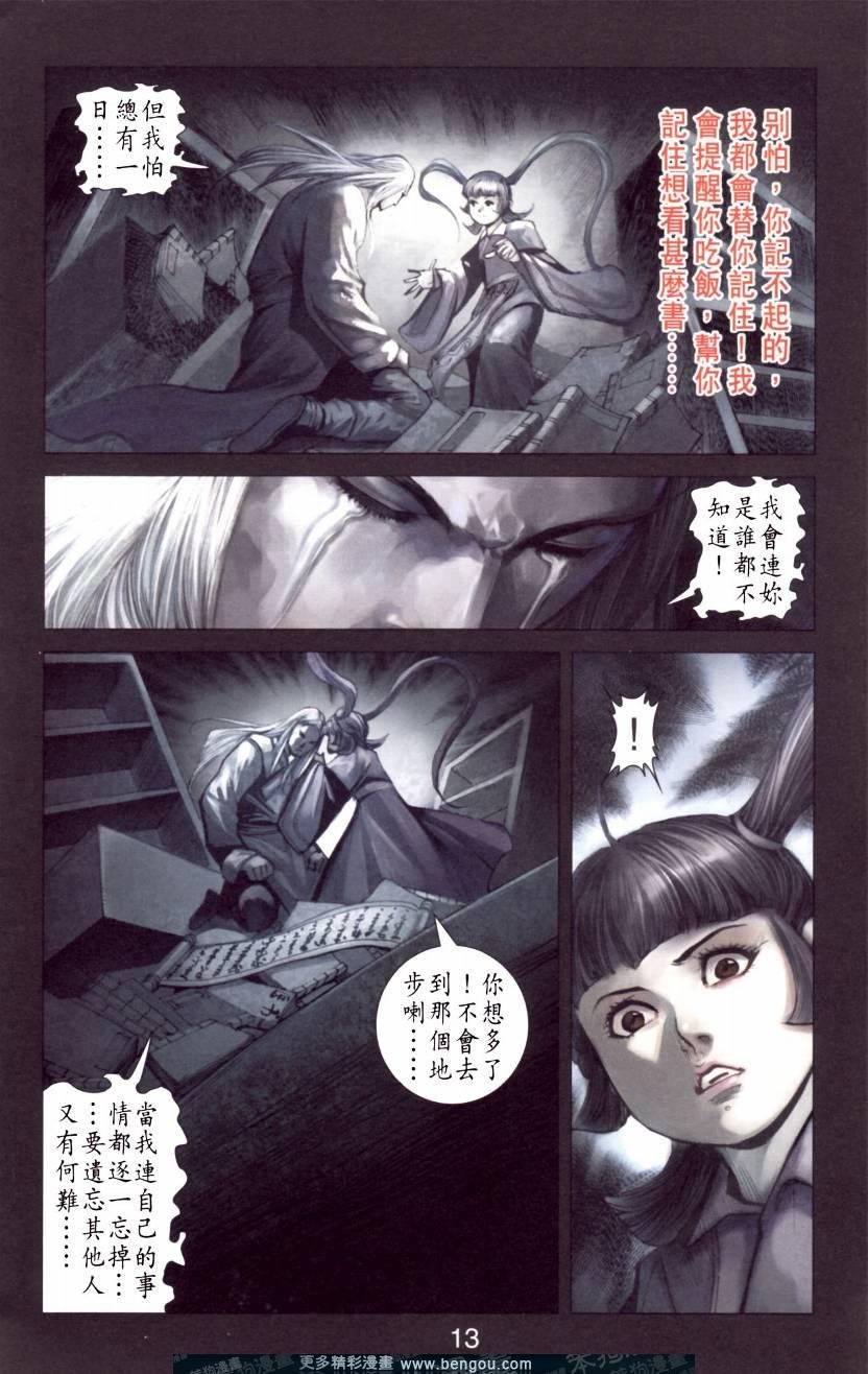 第144卷