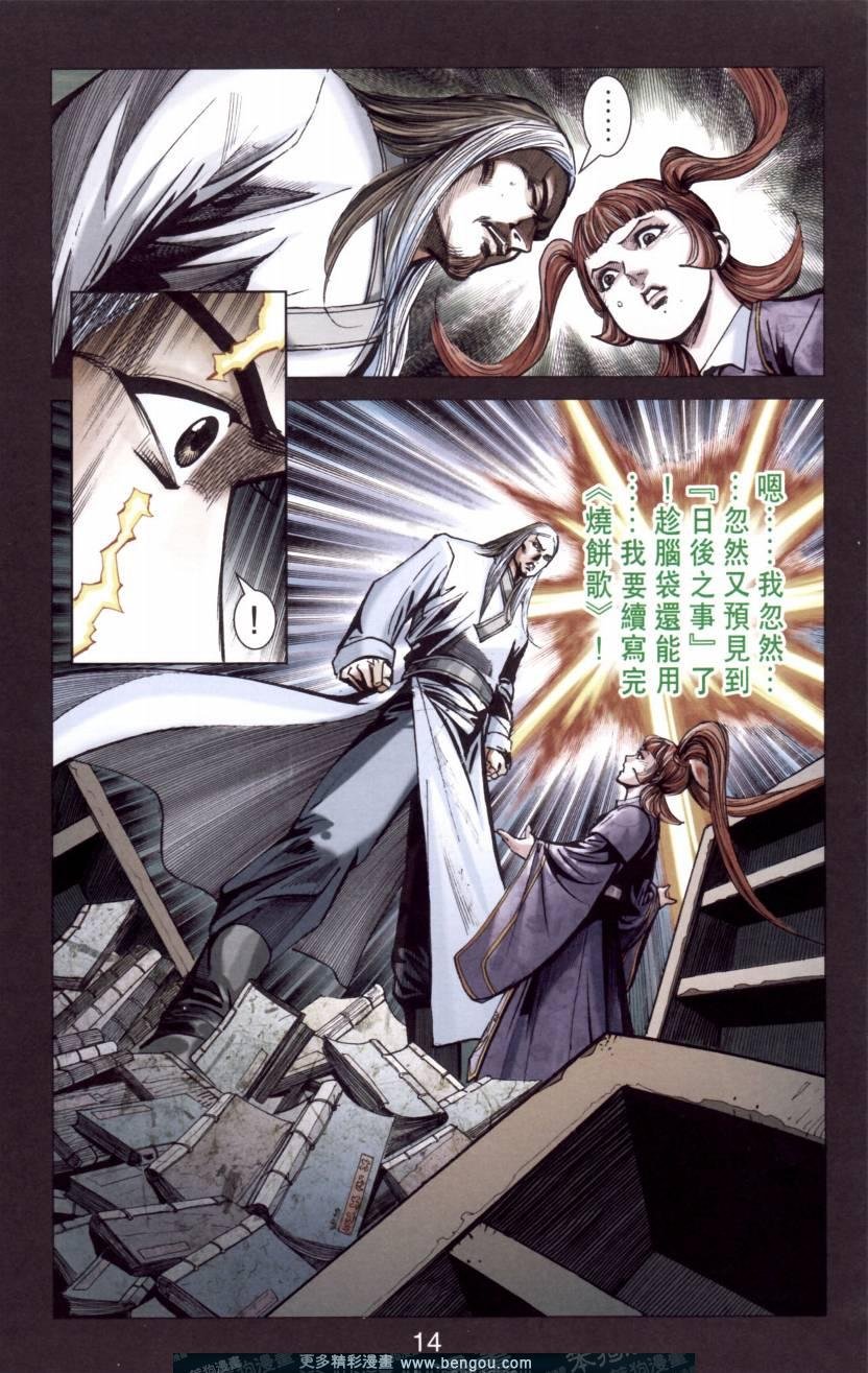 第144卷