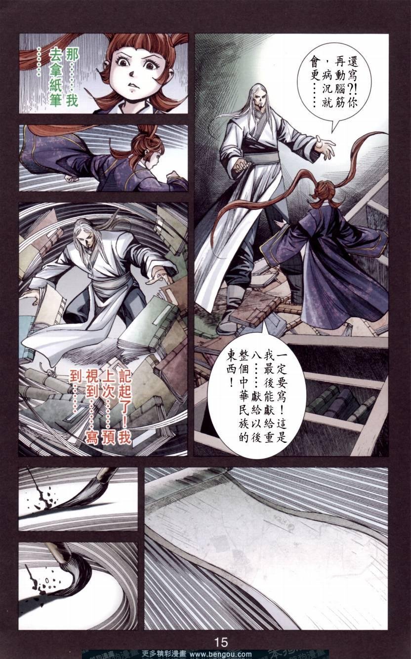 第144卷