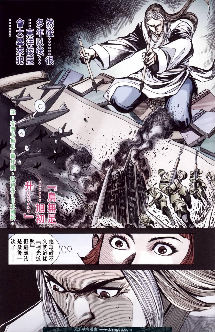 第144卷