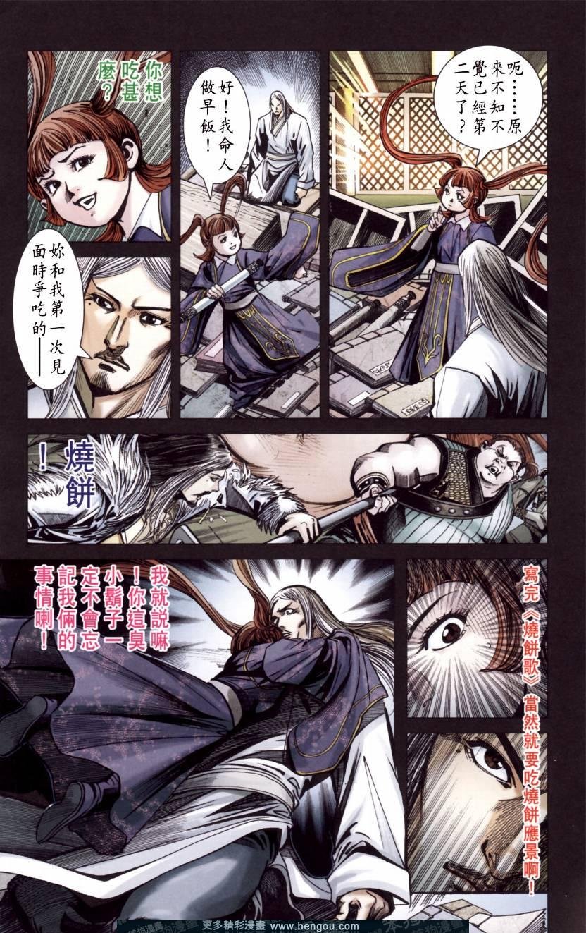 第144卷