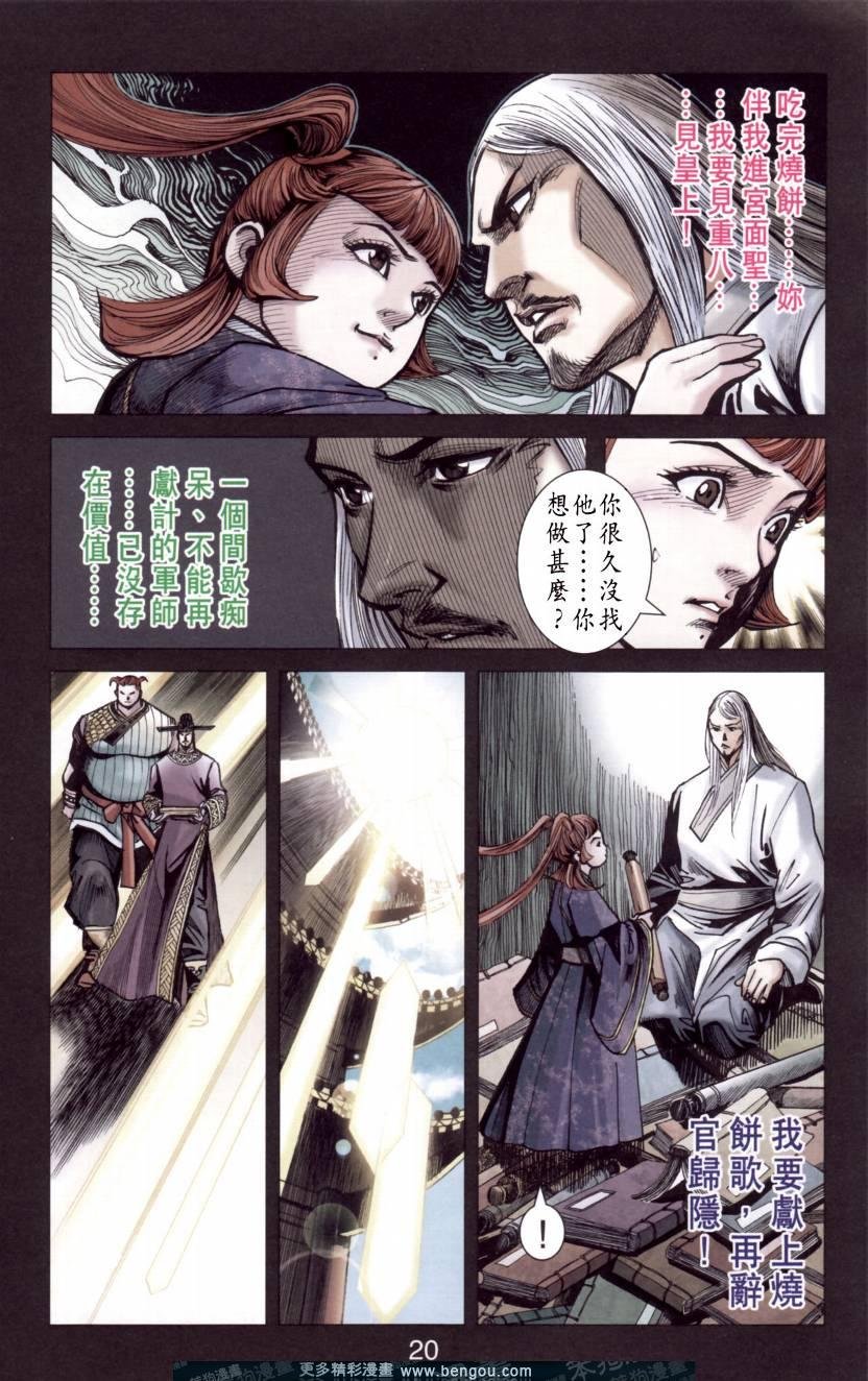 第144卷