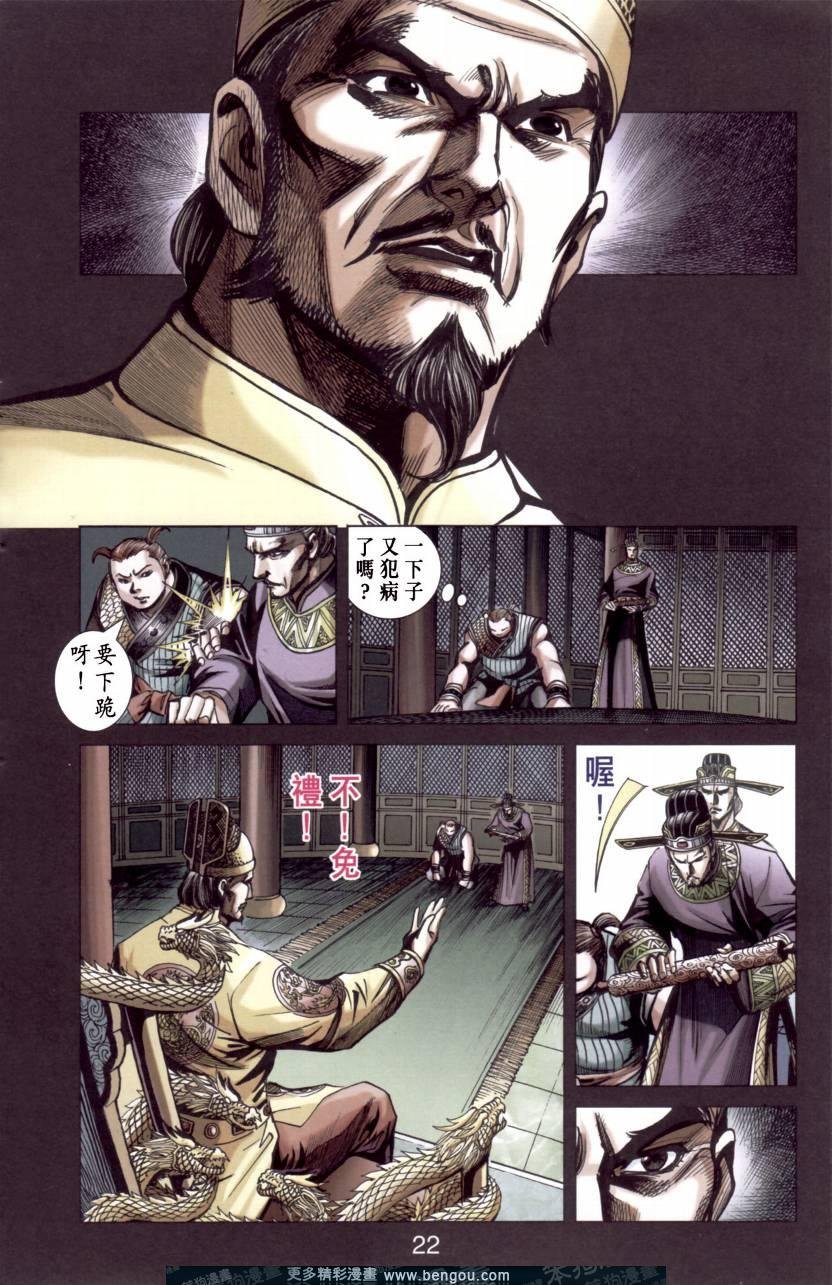 第144卷