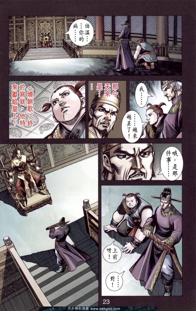 第144卷
