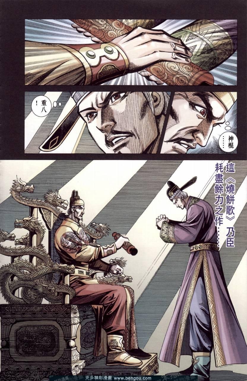 第144卷