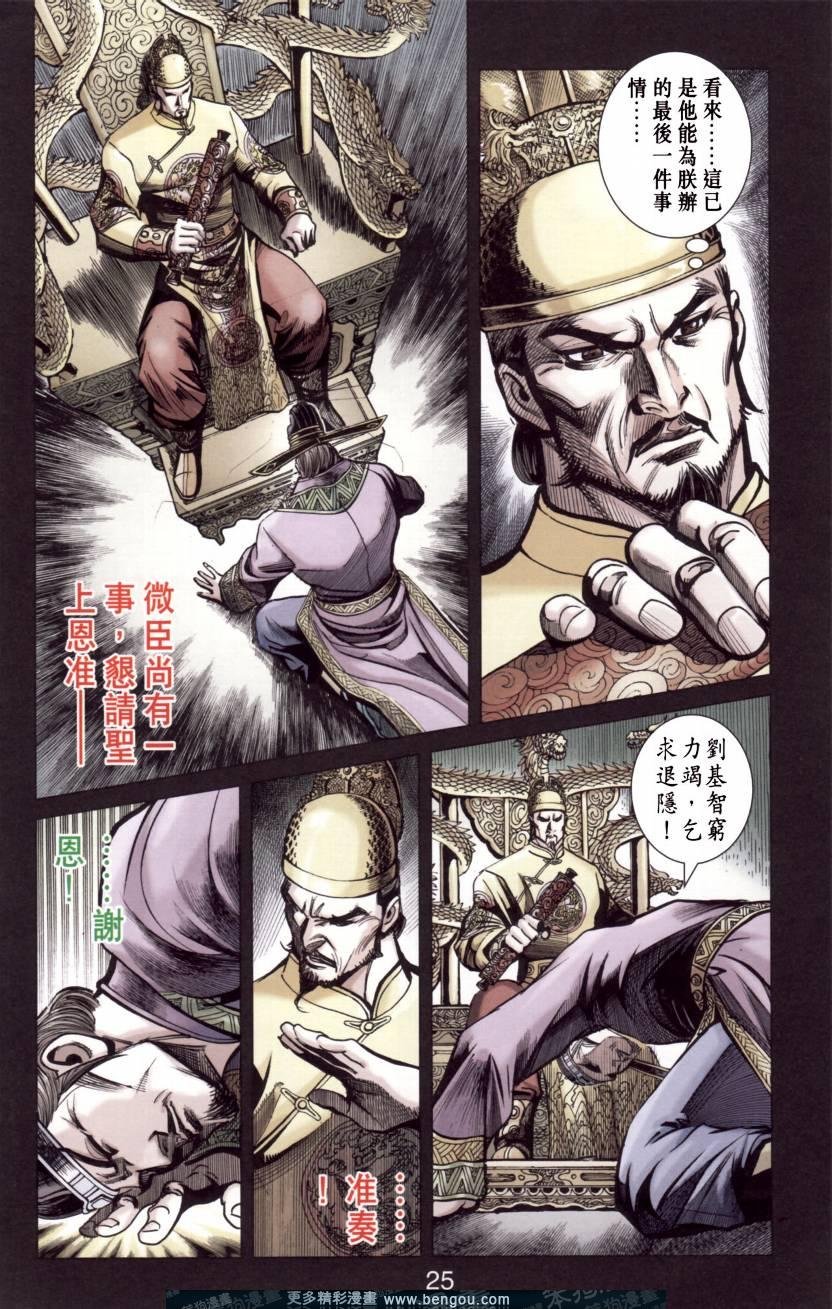 第144卷