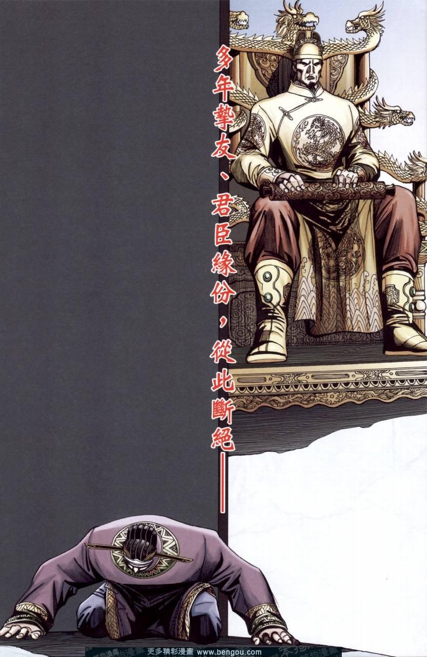 第144卷