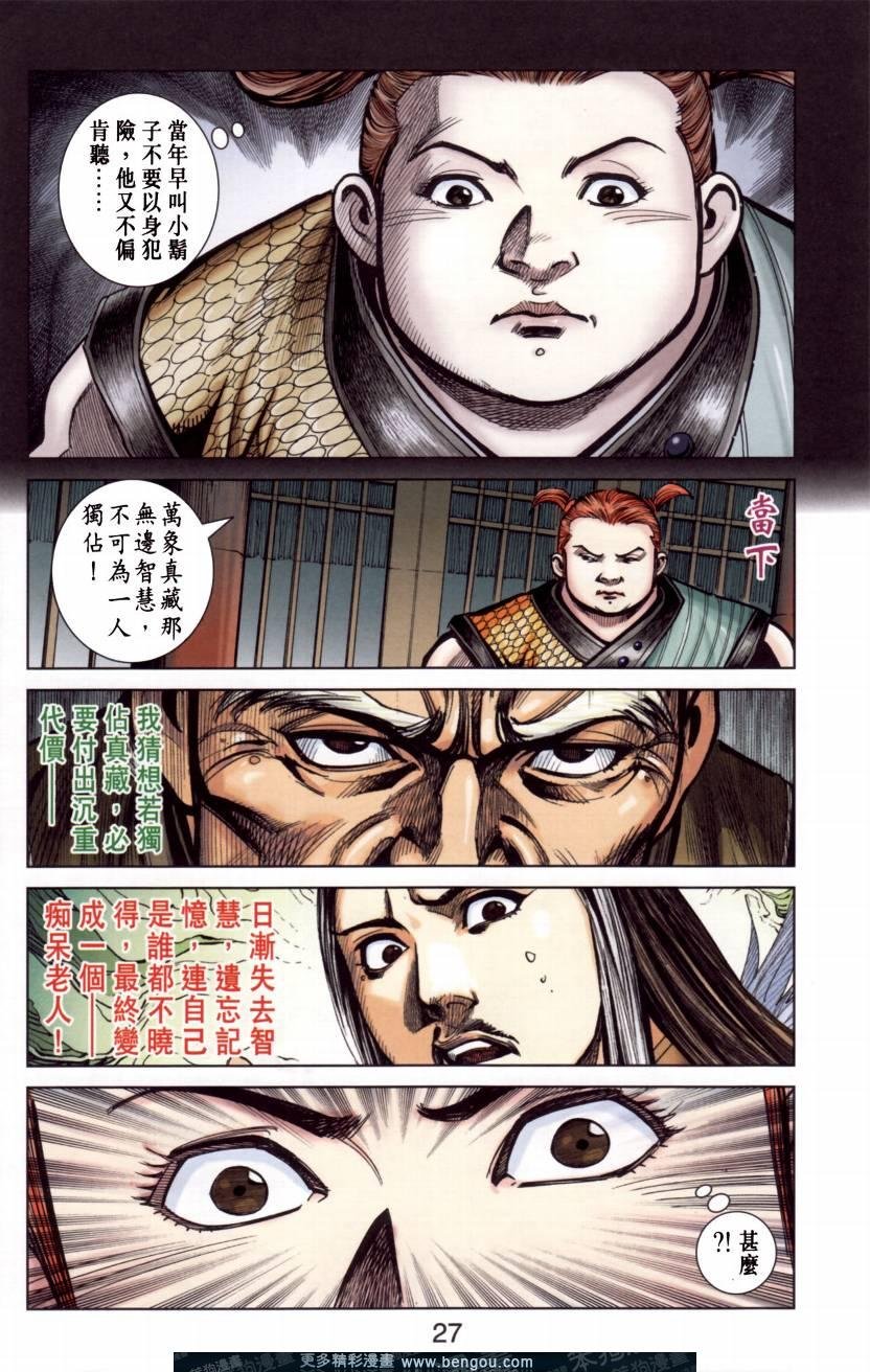 第144卷