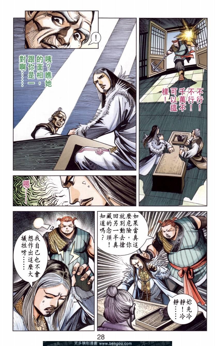 第144卷