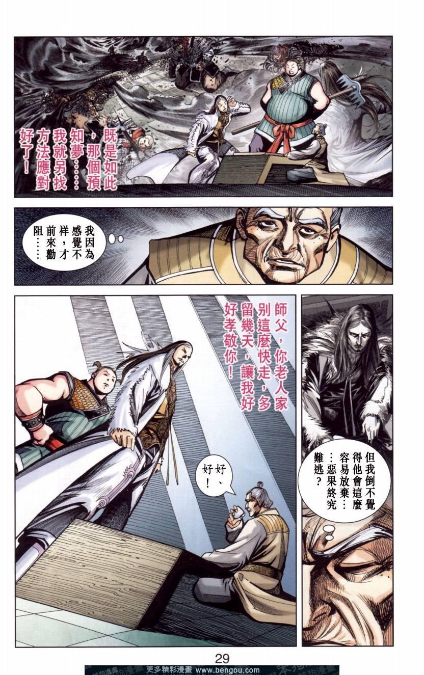 第144卷