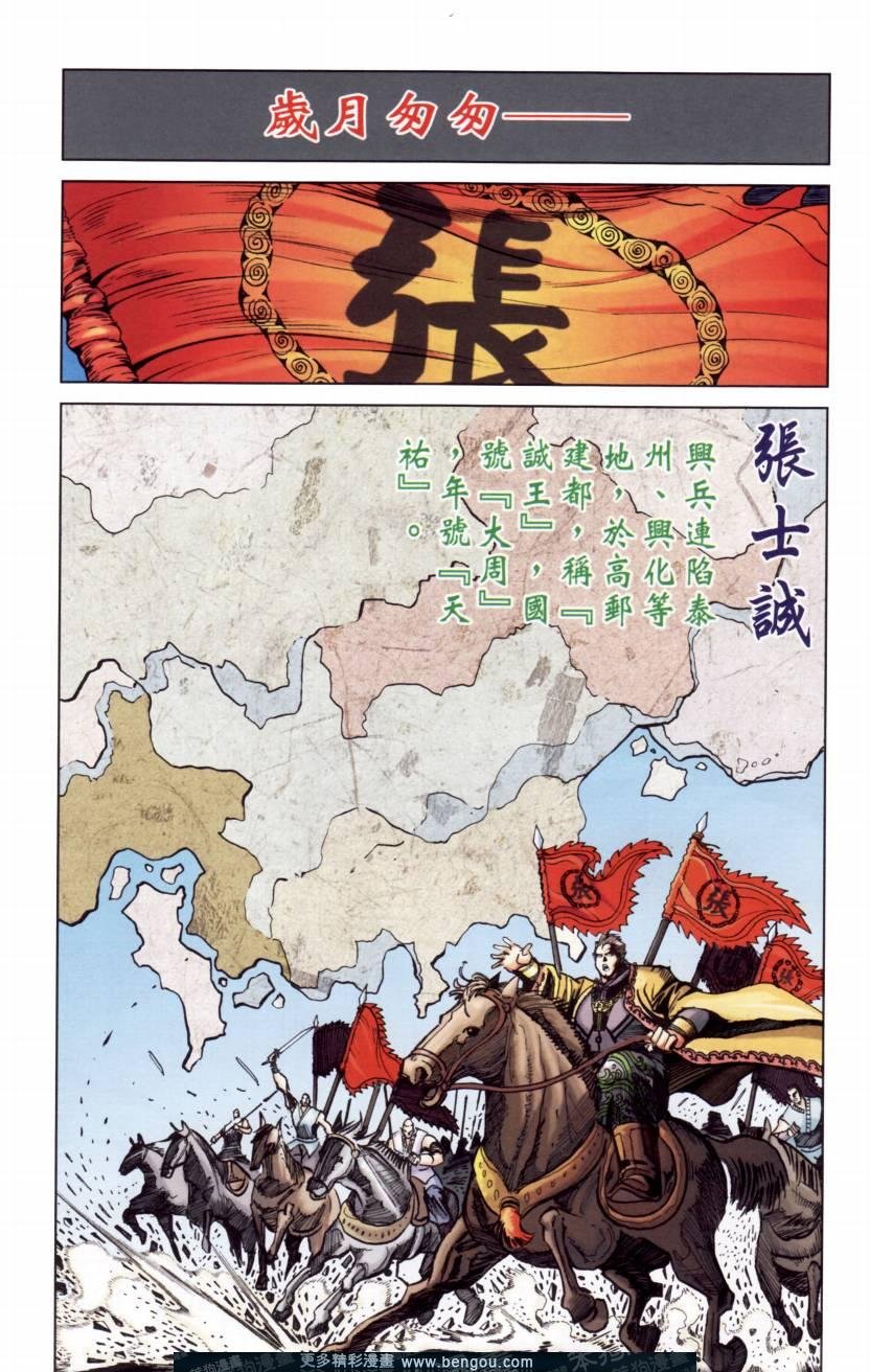 第144卷