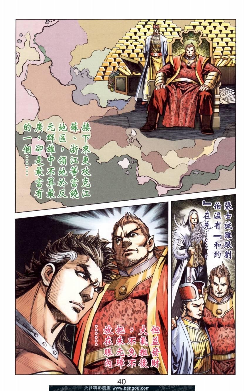 第144卷