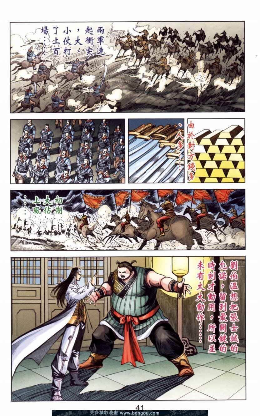第144卷