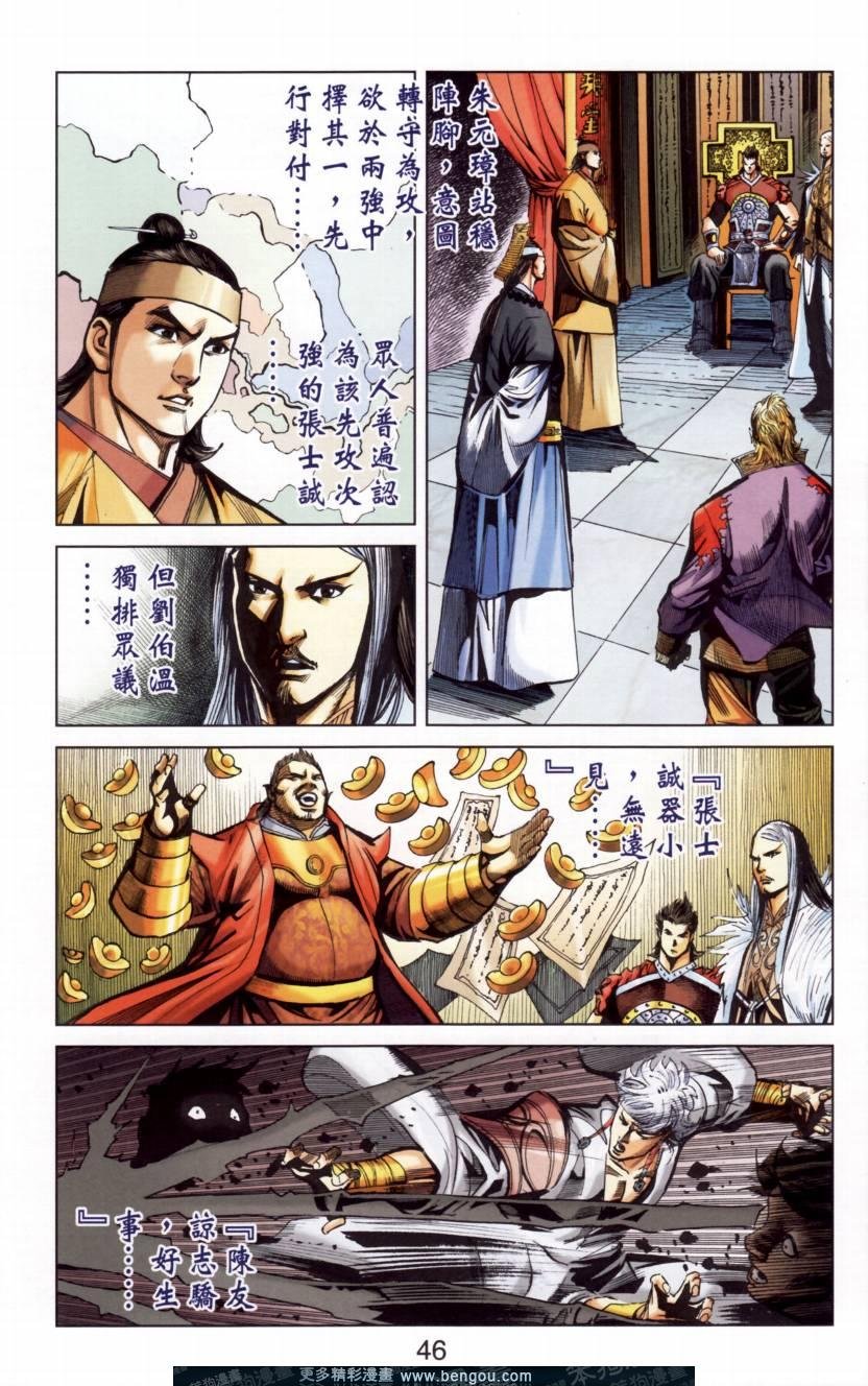 第144卷