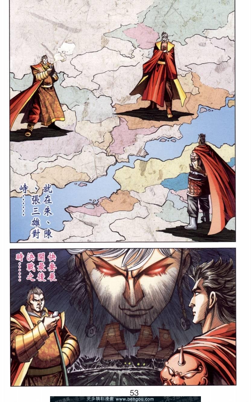 第144卷