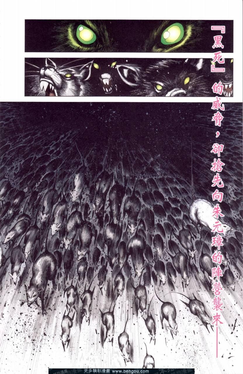第144卷