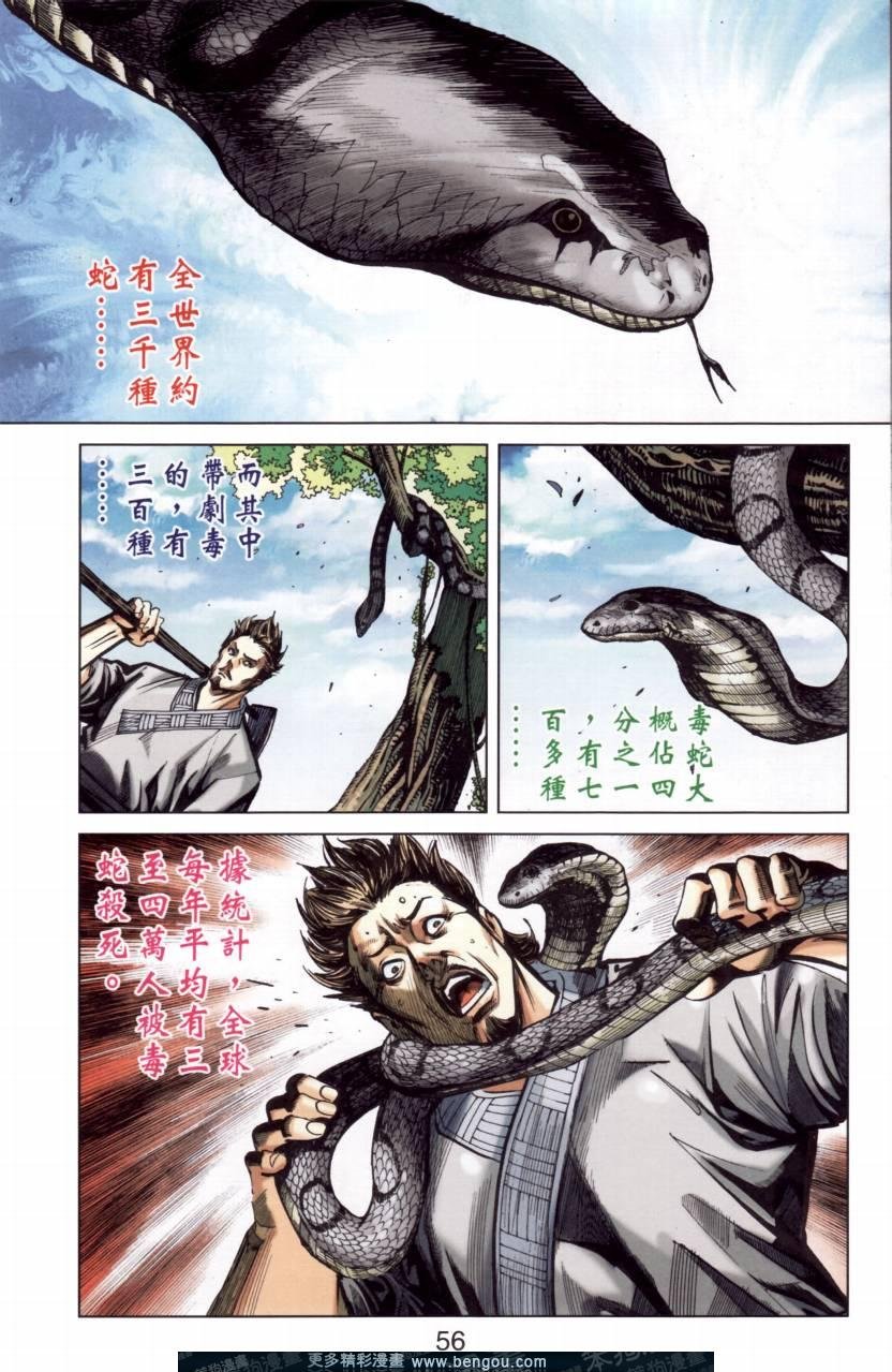 第144卷