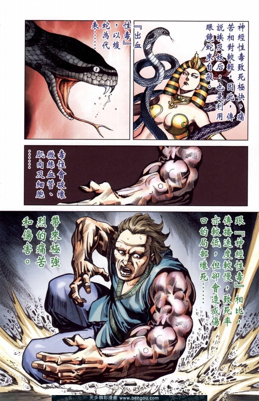 第144卷