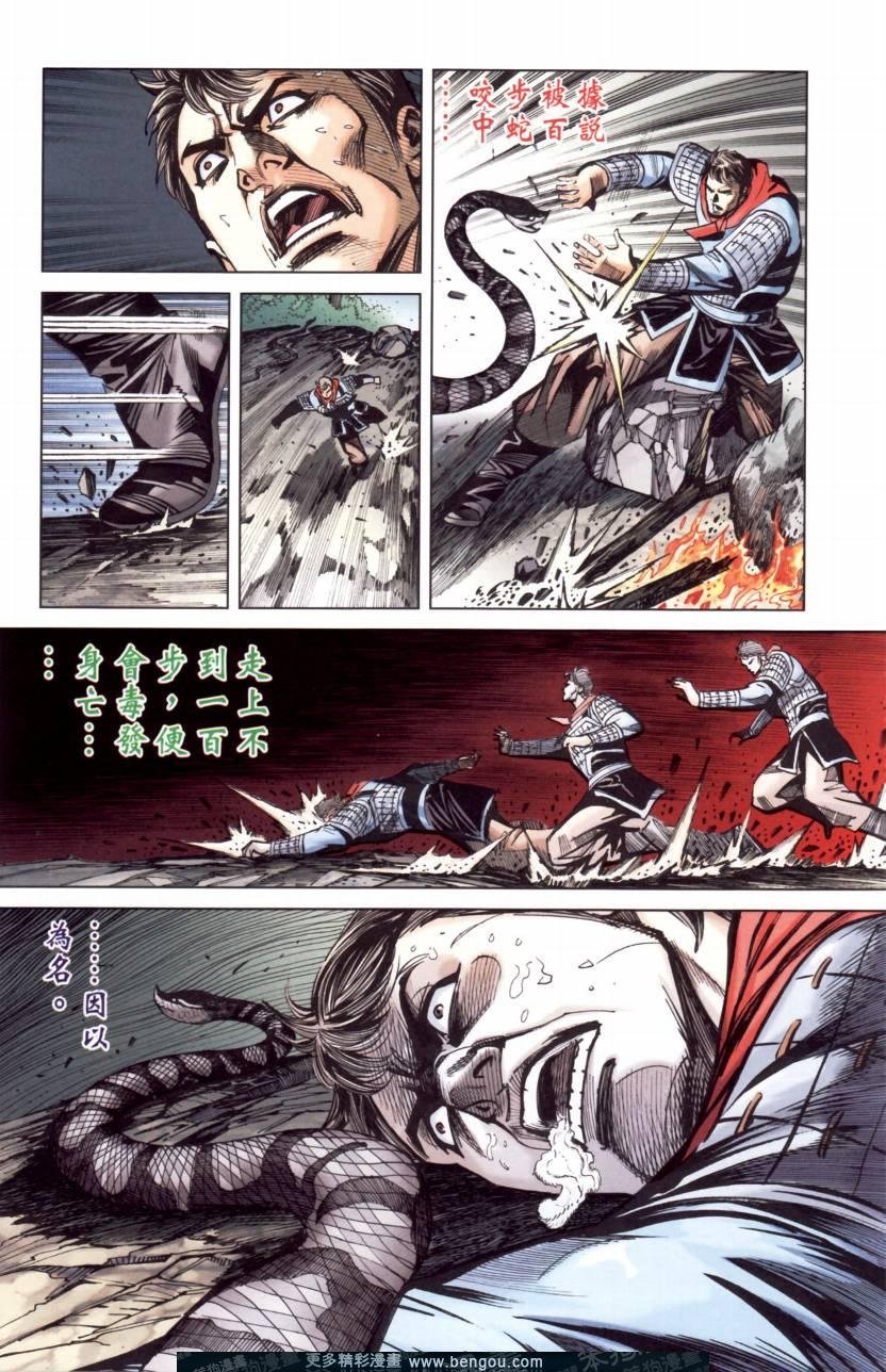 第144卷