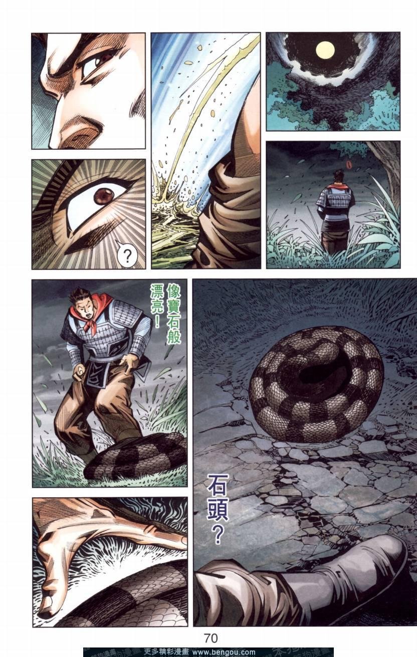 第144卷