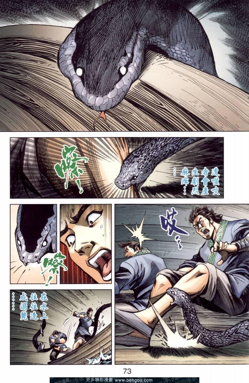 第144卷