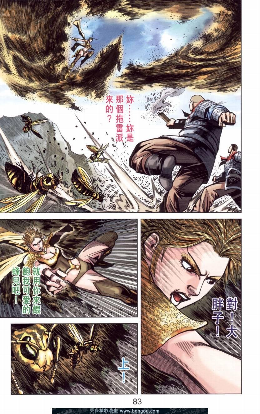 第144卷