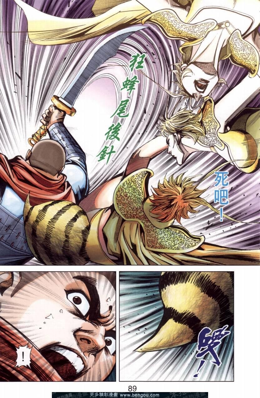 第144卷
