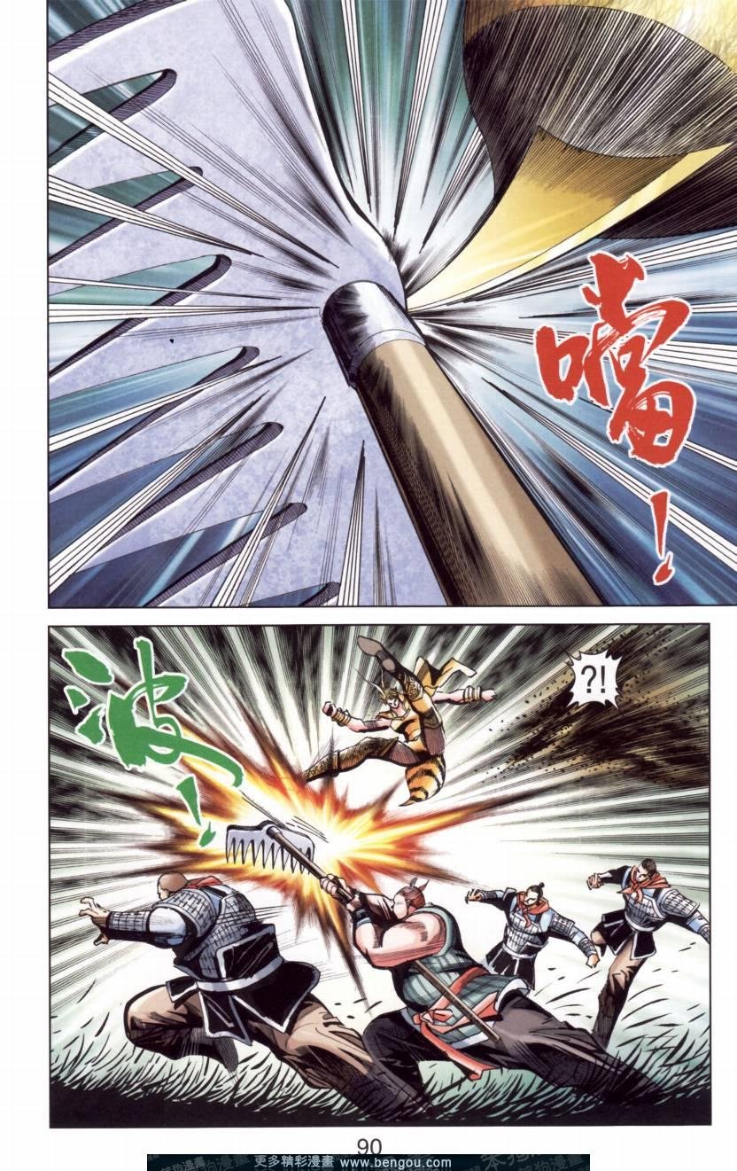 第144卷