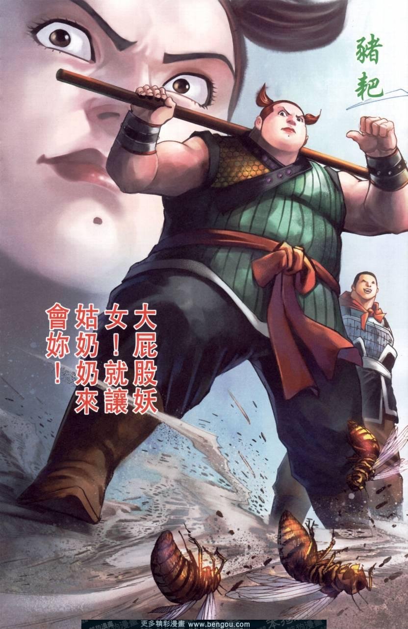 第144卷