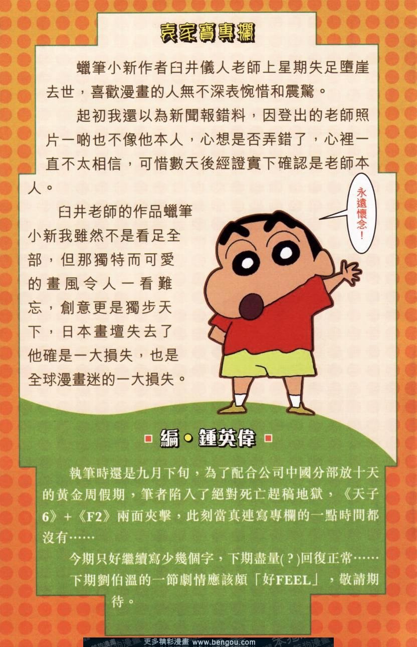 第144卷