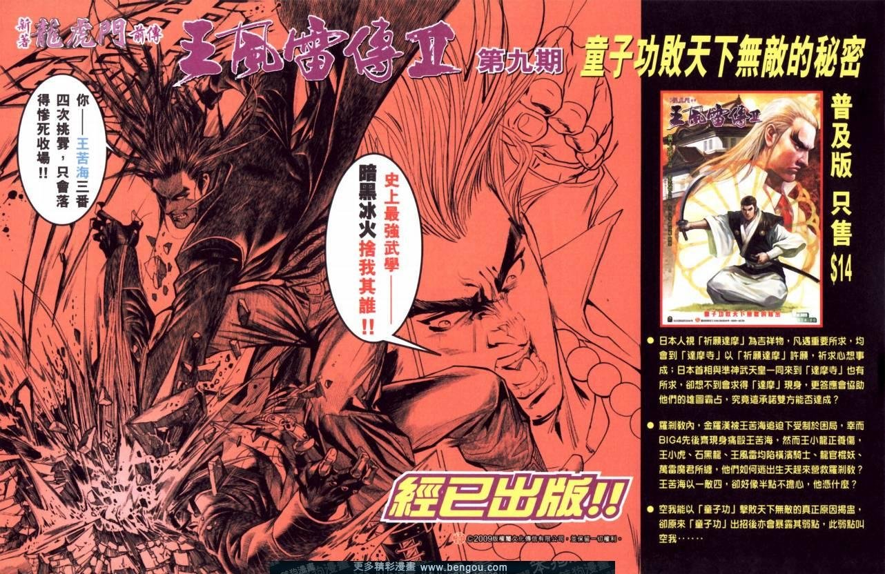 第144卷