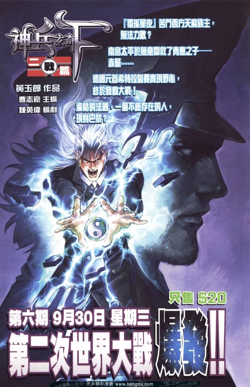 第144卷