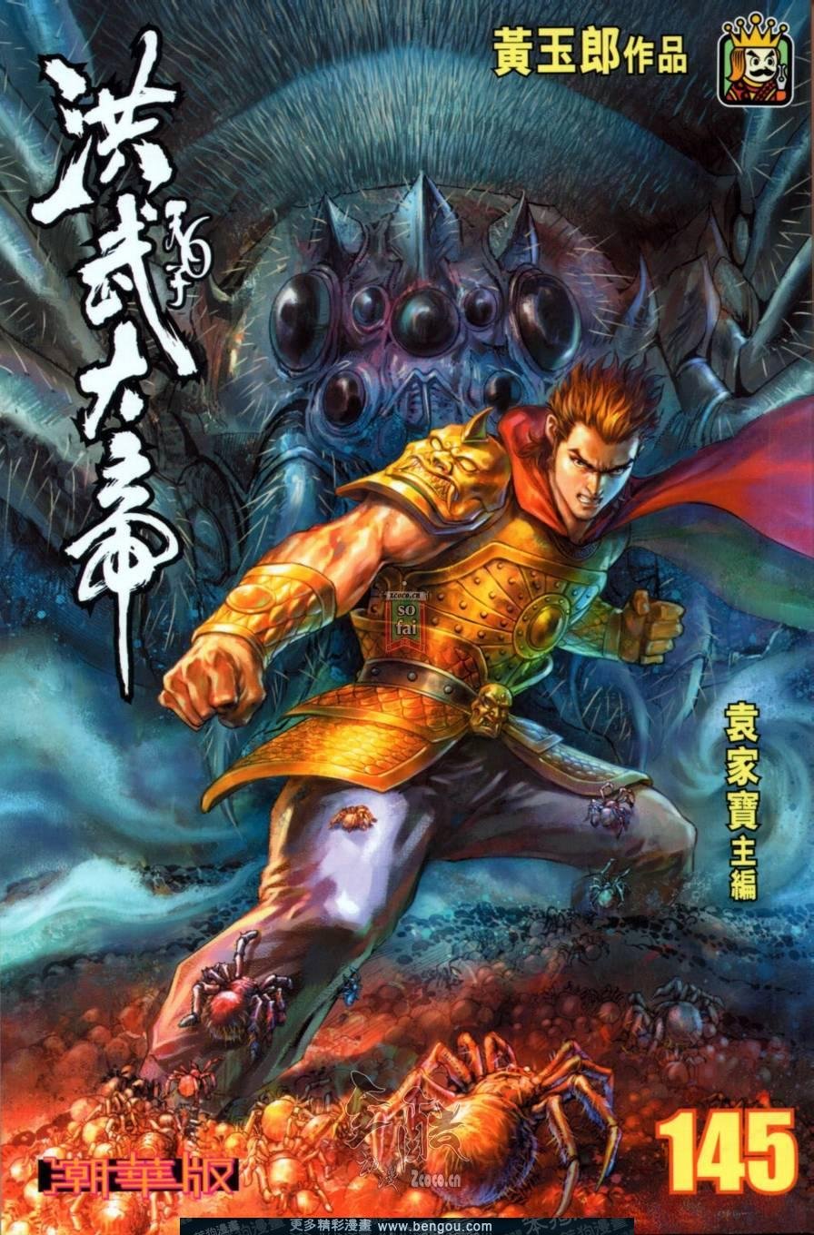 第145卷